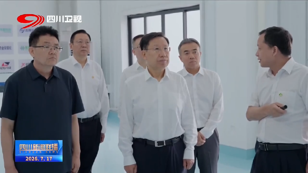 关注丨四川省委书记王晓晖在遂宁市调研期间考察四川bevictor伟德